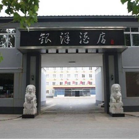 Beijing Silvery Ocean Hotel Shunyi Екстер'єр фото
