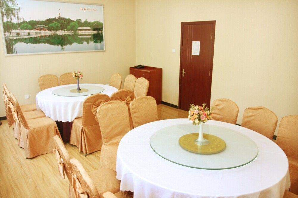 Beijing Silvery Ocean Hotel Shunyi Екстер'єр фото