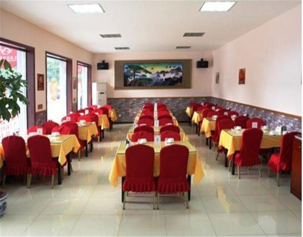 Beijing Silvery Ocean Hotel Shunyi Екстер'єр фото